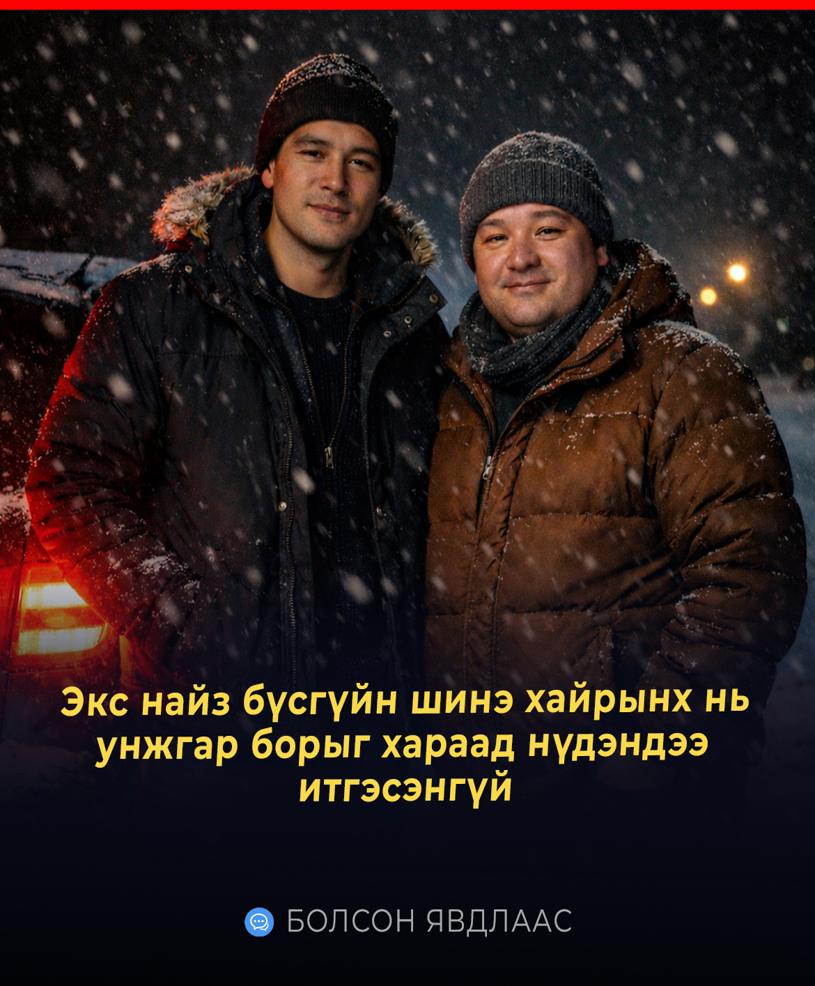 Экс найз бүсгүйн шинэ хайрынх нь унжгар борыг хараад нүдэндээ итгэсэнгүй